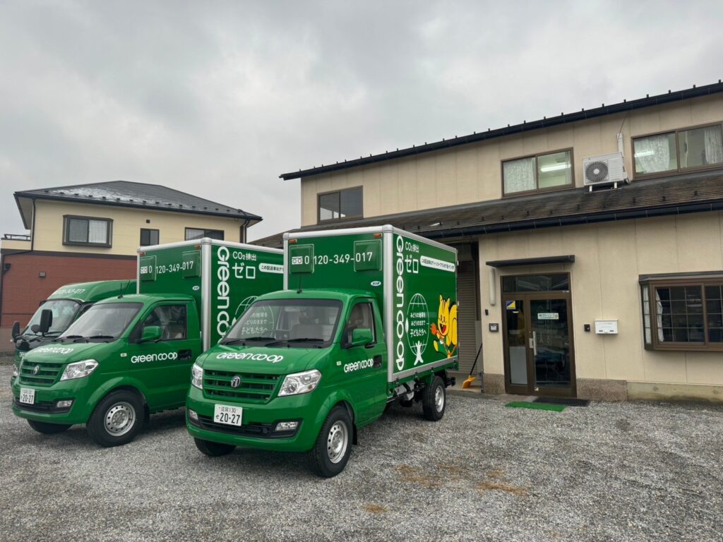 グリーンコープ しがまる生協が フォロフライ F1 TRUCKを初導入 | 商用EVとEVトラックシェアリングで持続可能な社会をつくるフォロ フライ株式会社